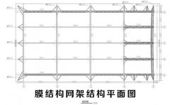 <b>體育場(chǎng)頂棚膜結(jié)構(gòu)工程完整施工圖</b>