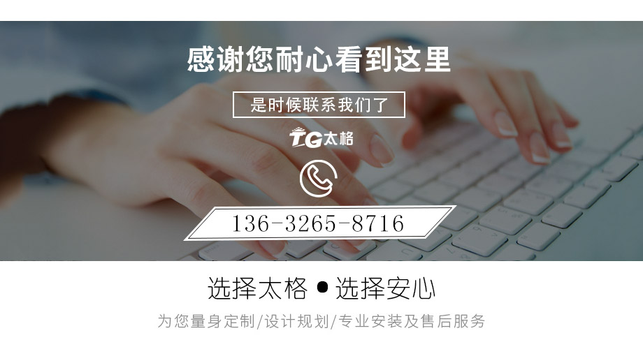 膜結構車棚施工企業(yè)聯系方式