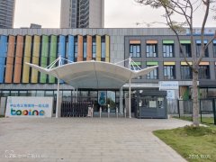 幼兒園大門及走廊雨棚案例